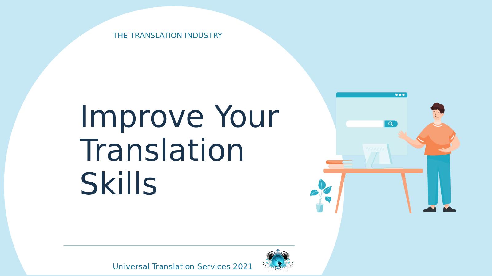 راه کار های بهبود ترجمه